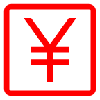 Банкнота иены