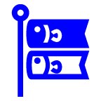 Коинобори