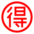 Japanese вЂњBargainвЂќ Button