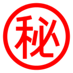 Japanese вЂњSecretвЂќ Button