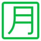 Japanese вЂњMonthly AmountвЂќ Button