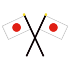Crossed Flags
