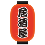Red Paper Lantern
