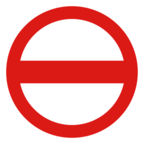 No Entry
