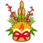Pine Decoration