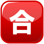 Japanese вЂњPassing GradeвЂќ Button