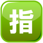 Japanese вЂњReservedвЂќ Button