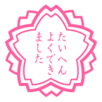 White Flower
