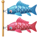 Carp Streamer