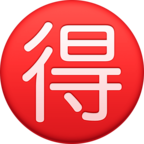 Japanese вЂњBargainвЂќ Button