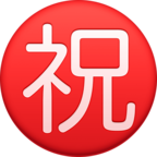 Japanese вЂњCongratulationsвЂќ Button