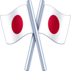 Crossed Flags