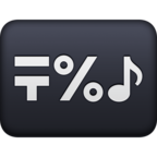 Input Symbols