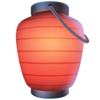 Red Paper Lantern