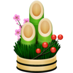 Pine Decoration