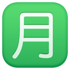 Japanese вЂњMonthly AmountвЂќ Button
