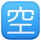 Japanese вЂњVacancyвЂќ Button