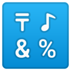 Input Symbols