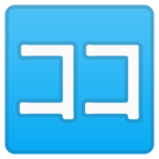 Japanese вЂњHereвЂќ Button