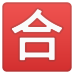 Japanese вЂњPassing GradeвЂќ Button