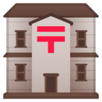 Japanese Post Office