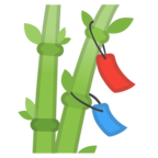 Tanabata Tree