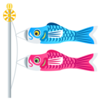 Carp Streamer