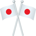 Crossed Flags