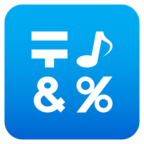 Input Symbols