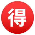 Japanese вЂњBargainвЂќ Button