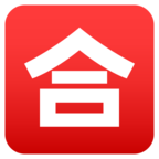 Japanese вЂњPassing GradeвЂќ Button