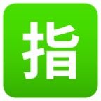 Japanese вЂњReservedвЂќ Button