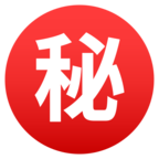 Japanese вЂњSecretвЂќ Button
