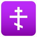 Orthodox Cross