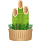Pine Decoration