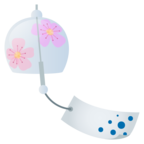 Wind Chime