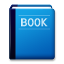Синяя книга