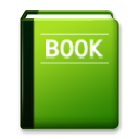 Зеленая книга