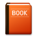 Оранжевая книга