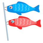 Carp Streamer
