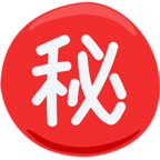 Japanese вЂњSecretвЂќ Button