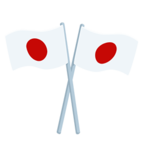 Crossed Flags