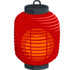 Red Paper Lantern