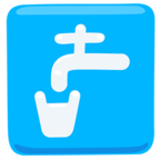 Potable Water