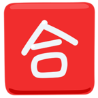 Japanese вЂњPassing GradeвЂќ Button