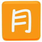 Japanese вЂњMonthly AmountвЂќ Button