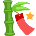 Tanabata Tree