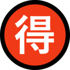 Japanese вЂњBargainвЂќ Button