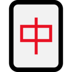 Mahjong Red Dragon