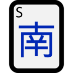 Mahjong Tile South Wind